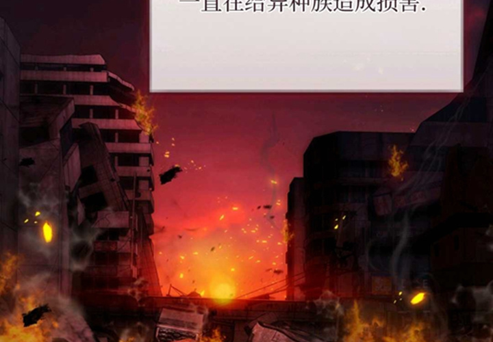 第19话 第67页