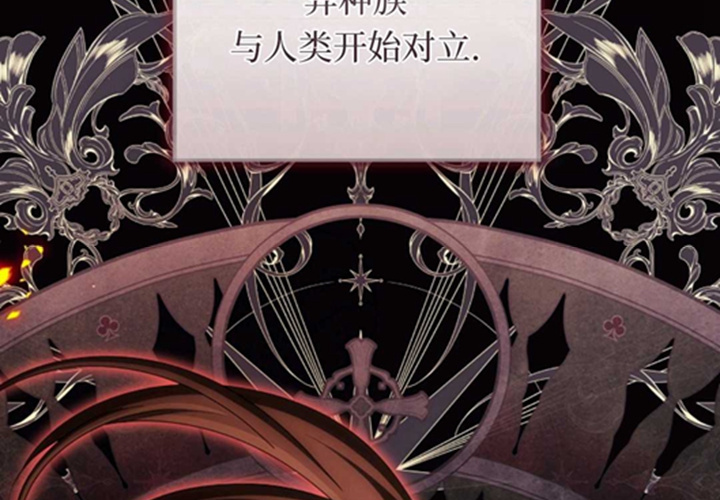 第19话 第69页