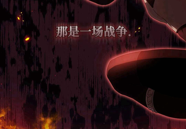 第19话 第72页