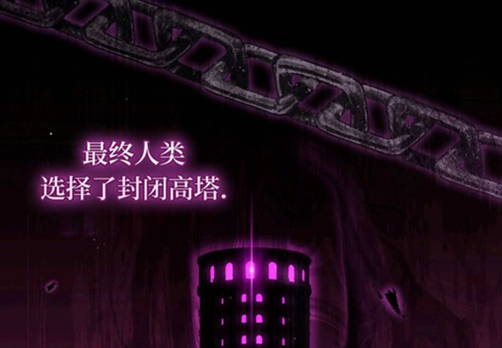 第19话 第76页
