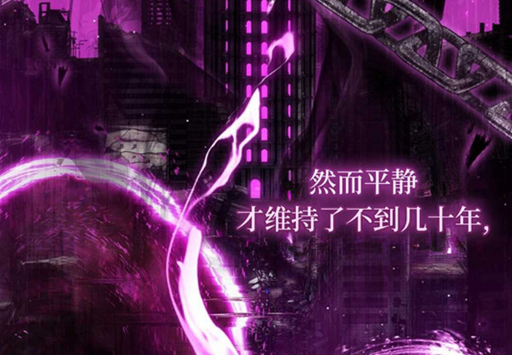 第19话 第78页