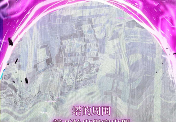 第19话 第80页