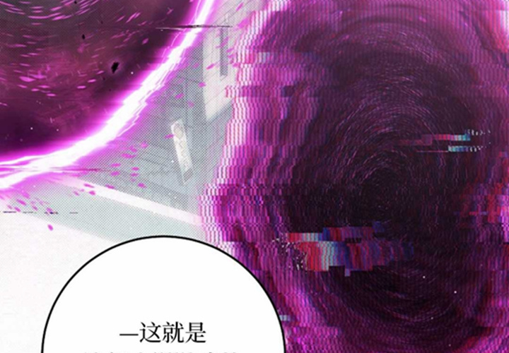 第19话 第83页