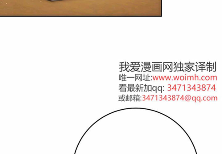 第19话 第86页