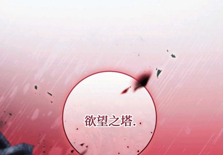 第19话 第90页
