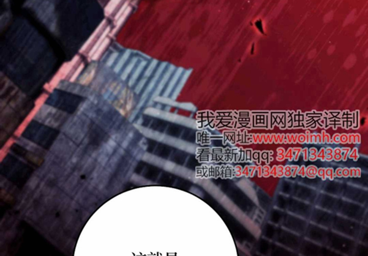 第19话 第93页