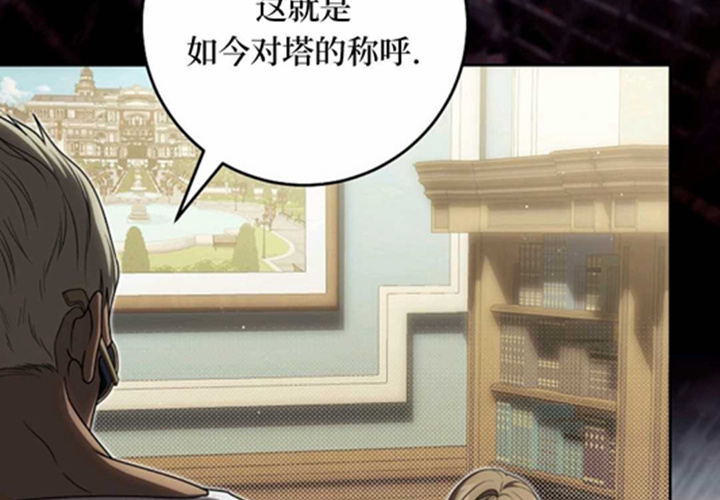 第19话 第94页