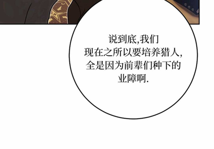 第19话 第96页