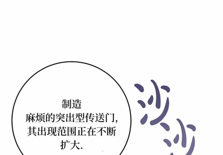 第19话 第97页