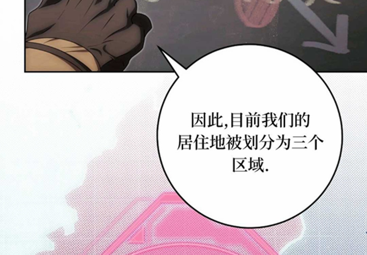 第19话 第99页