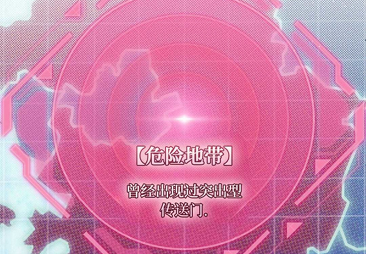 第19话 第100页