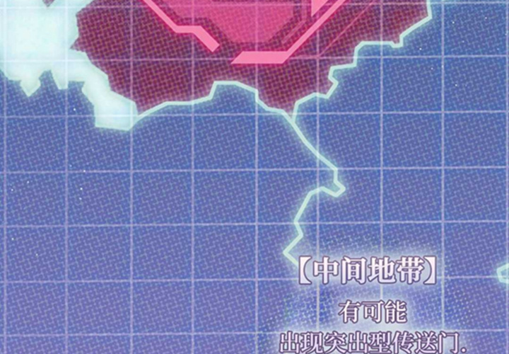 第19话 第101页
