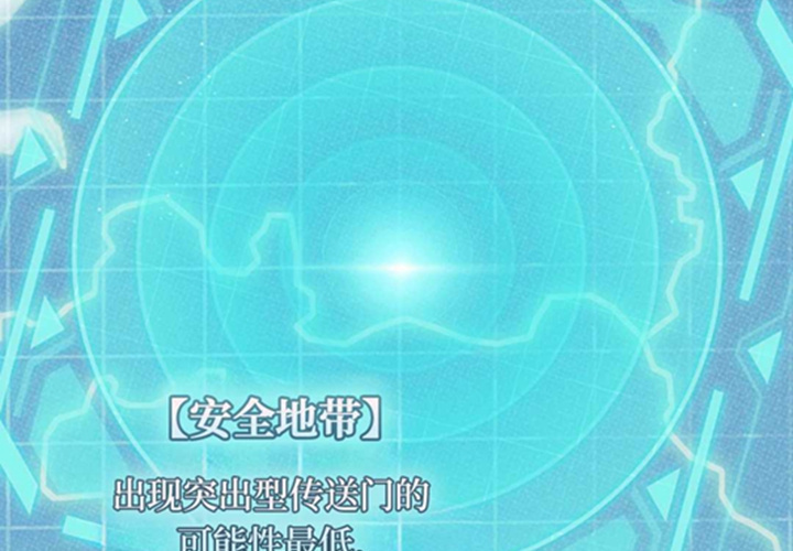 第19话 第103页