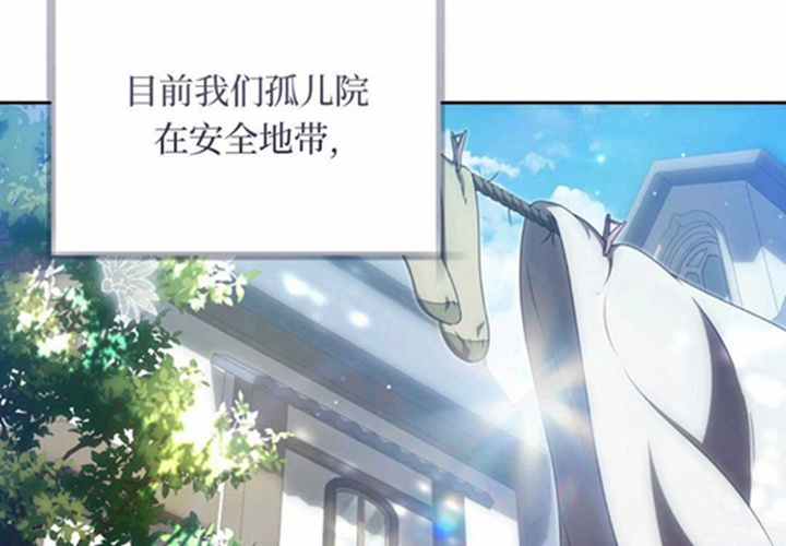 第19话 第106页