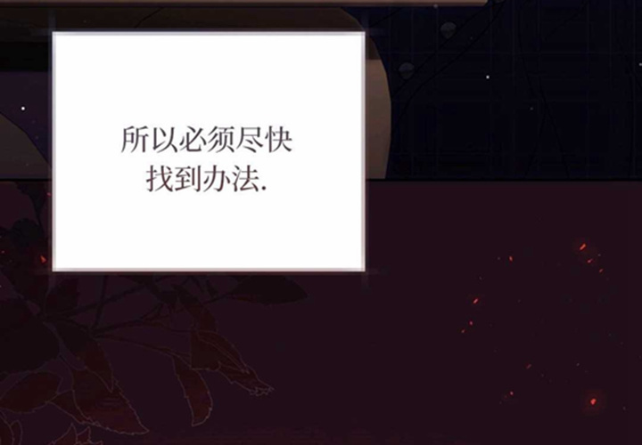 第19话 第111页