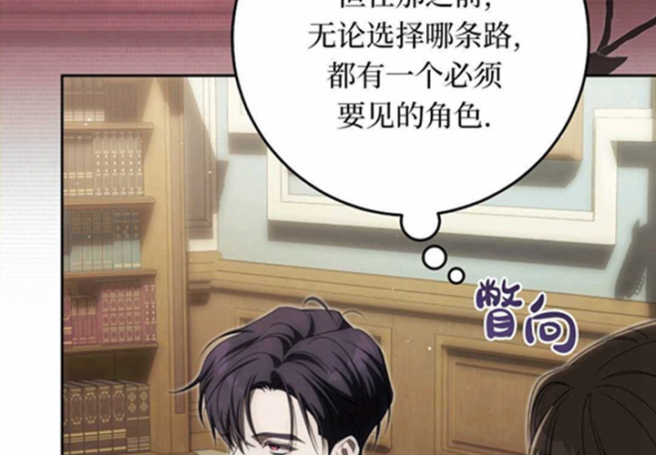 第19话 第115页