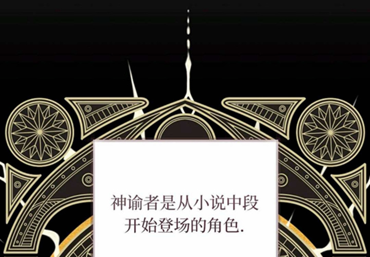 第19话 第121页