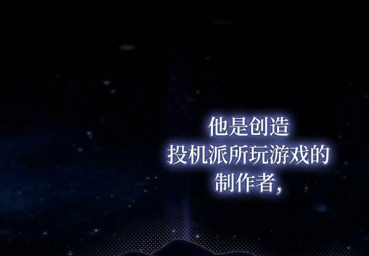 第19话 第125页
