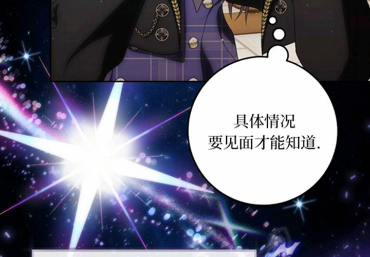 第19话 第132页