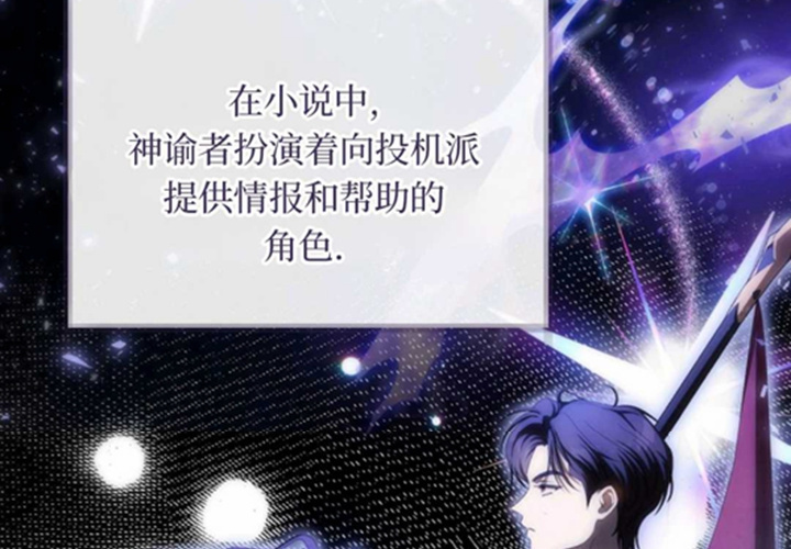 第19话 第133页