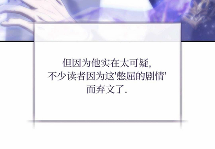 第19话 第137页