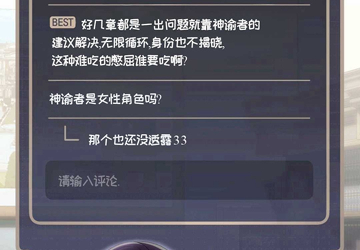 第19话 第139页