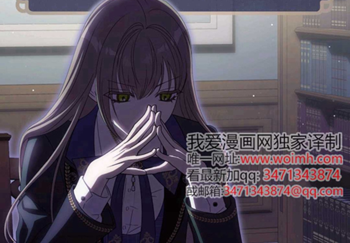 第19话 第140页