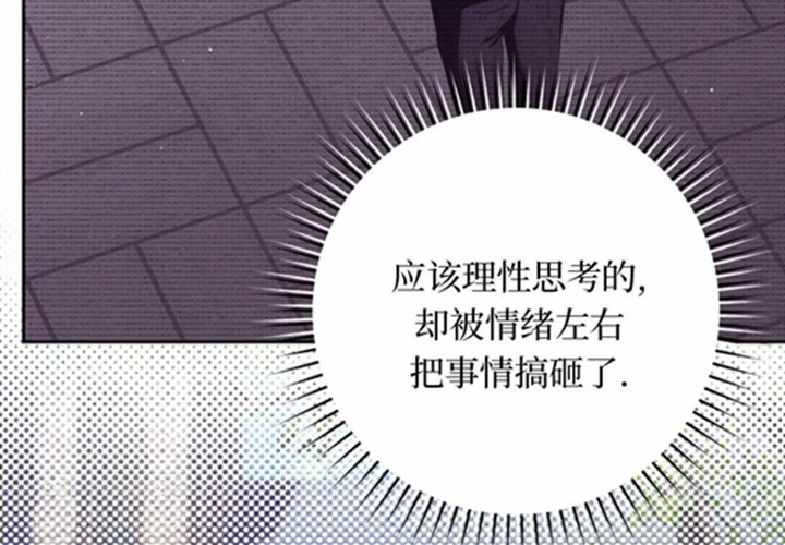 第19话 第144页