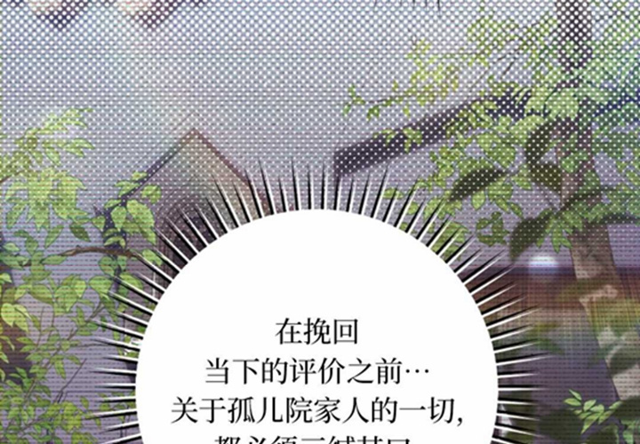 第19话 第145页