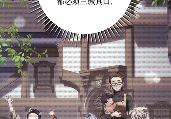 第19话 第146页