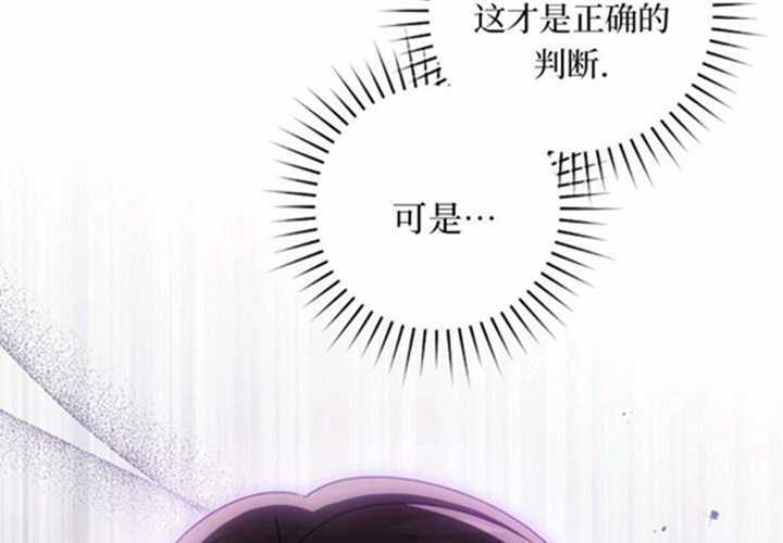 第19话 第150页