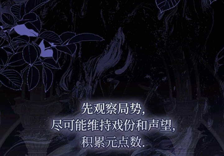 第19话 第159页