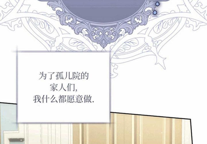 第19话 第163页