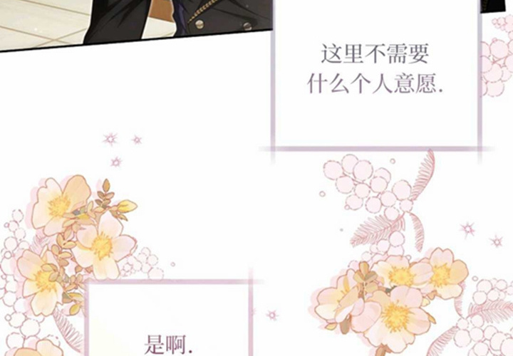 第19话 第165页