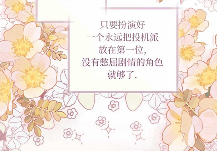 第19话 第166页