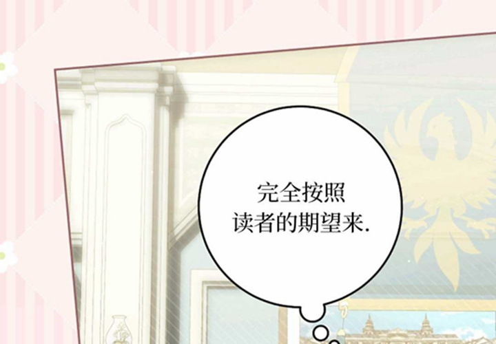 第19话 第170页