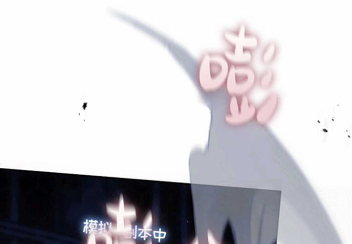 第19话 第174页