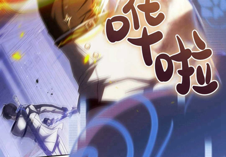 第19话 第179页