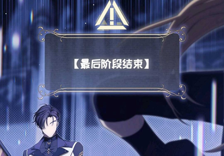 第19话 第192页