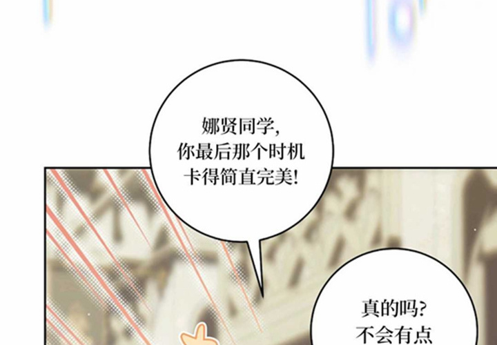 第19话 第199页