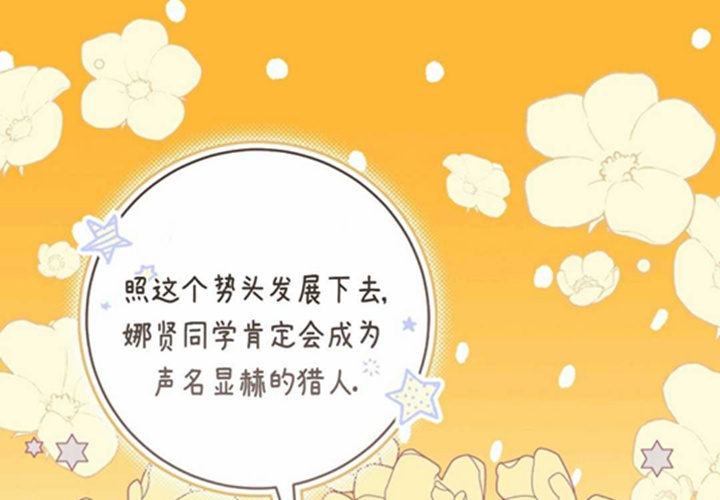 第19话 第202页