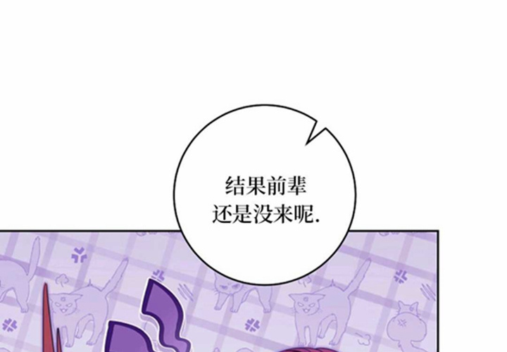 第19话 第205页