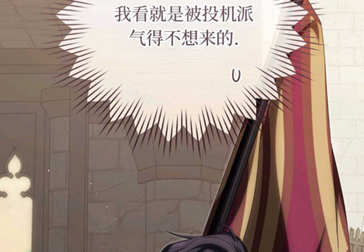 第19话 第209页