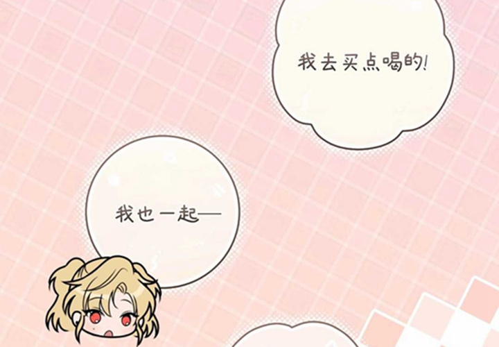 第19话 第216页