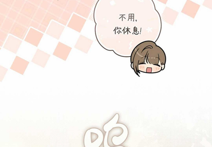 第19话 第217页
