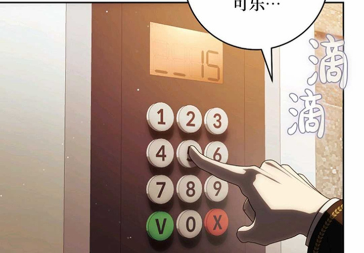 第19话 第228页