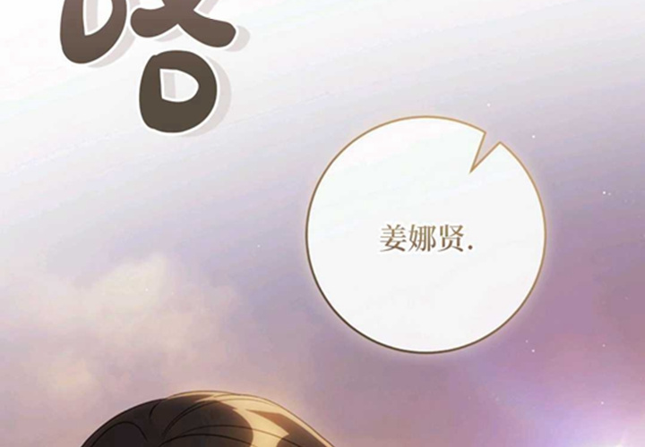 第19话 第230页