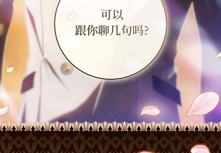 第19话 第241页