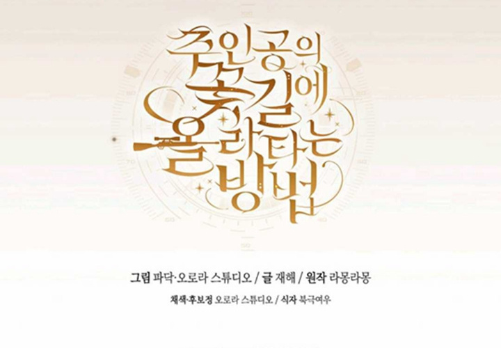 第19话 第245页