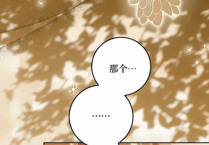 第20话 第5页